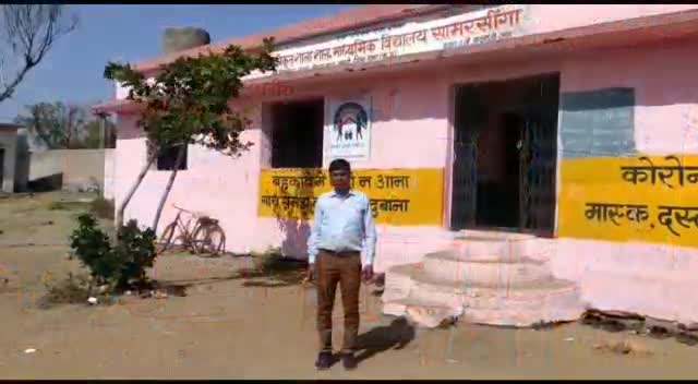 बमोरी: जिला स्तरीय टीएलएम प्रतियोगिता में बमोरी विकासखंड के तीन शिक्षकों का संभाग स्तर पर हुआ चयन #tlm #teacher