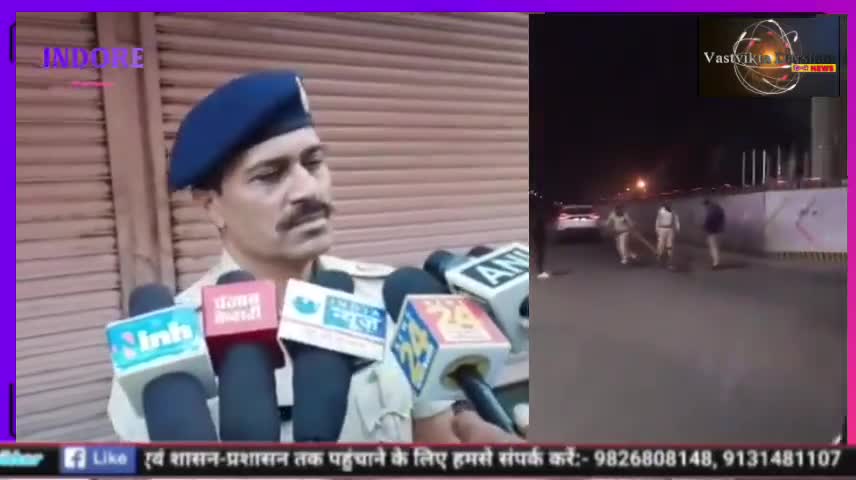 इंदौर: पुलिस वर्दी फिर हुई शर्मसार, हीरानगर थाने की घटना शोशल मिडिया पर तेज़ी से हो रहा विडियो वायरल....
#indorenews #VD