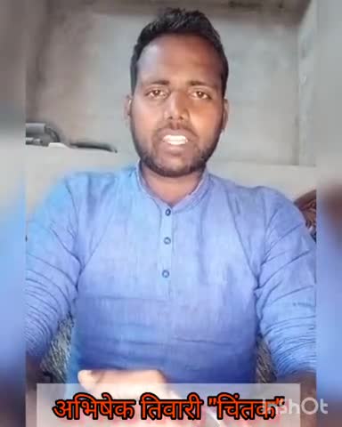 हम सदर में सूरज लाएंगे...
#Gonda #SurajSingh #samajwadiparty #abhishekchintak