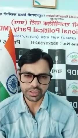 #कोई भी मुस्लिम समुदाय कोई भी मुस्लिम समुदाय का बच्चा
#भारत देश का विरोधी नहीं है #बहुआयामवाद