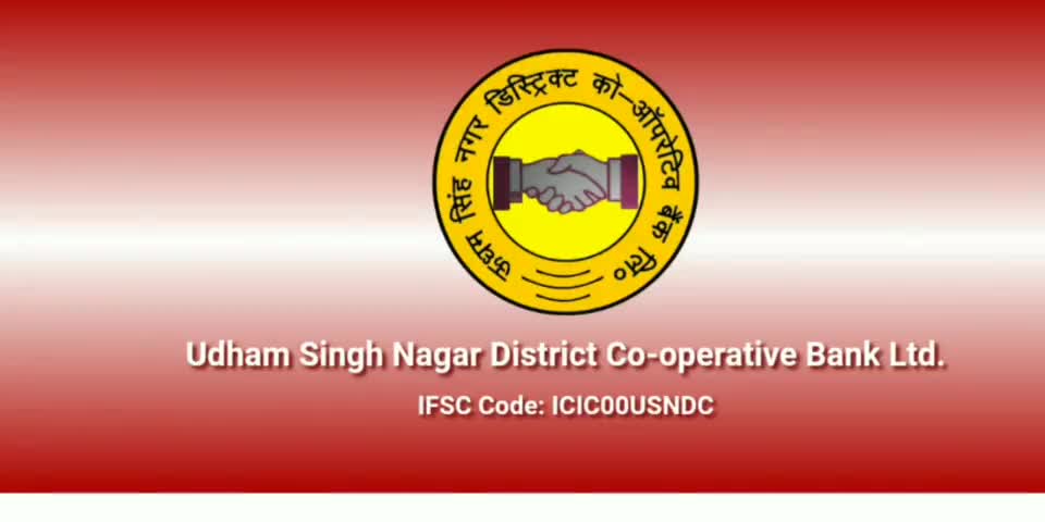 रूड़की: Udham Singh Nagar Co-operative Bank  ने किया result जारी, (सहयोगी/रक्षक) का परिणाम   #UttarakhandNews #Uttarakhandgyan