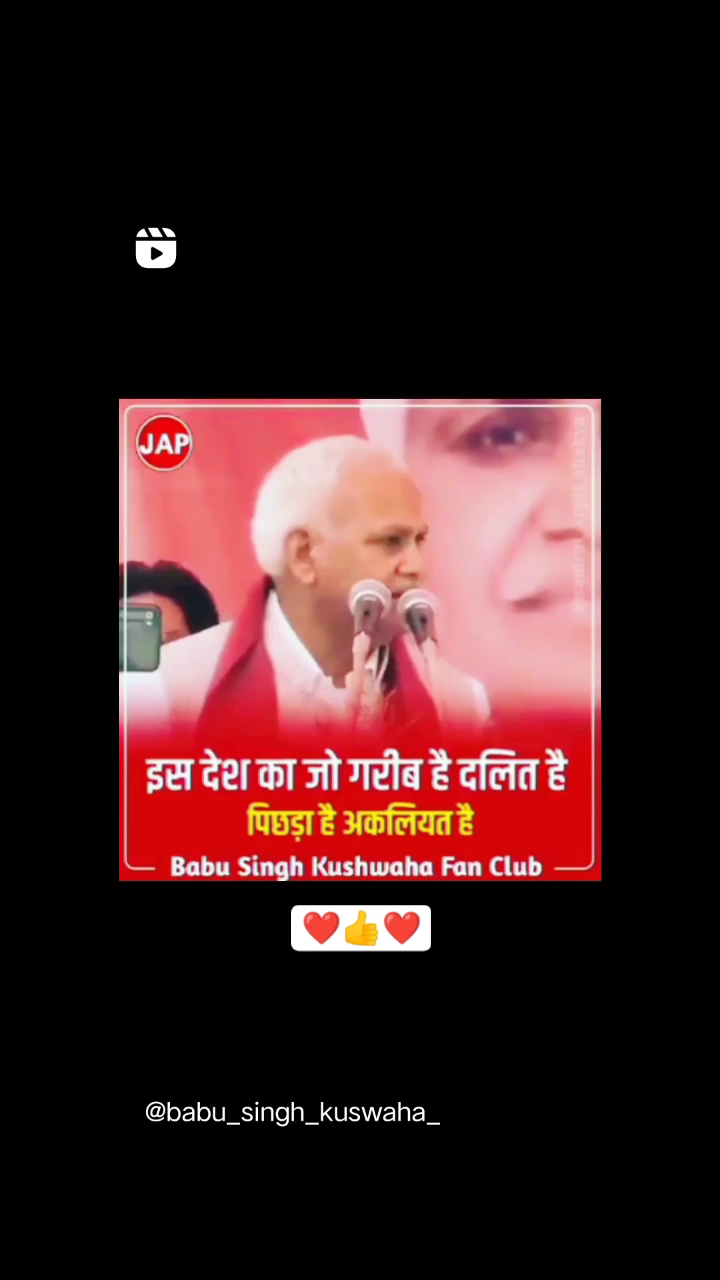 पिछड़ो-दलितों के मसीहा, बहुजन नायक मान्यवर कांशीराम साहब जी की जयंती पर उन्हें शत्-शत् नमन् 

#ManyawarKanshiram #janadhikarparty