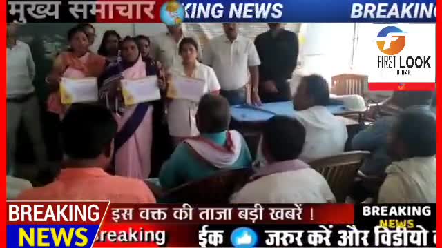 बोचहाँ:#नारी शक्तियों को #प्रशस्ति पत्र प्रदान कर किया सम्मानित।#बोचहाँ से #मुमताज आलम की रिपोर्ट।*फर्स्ट लुक बिहार*।