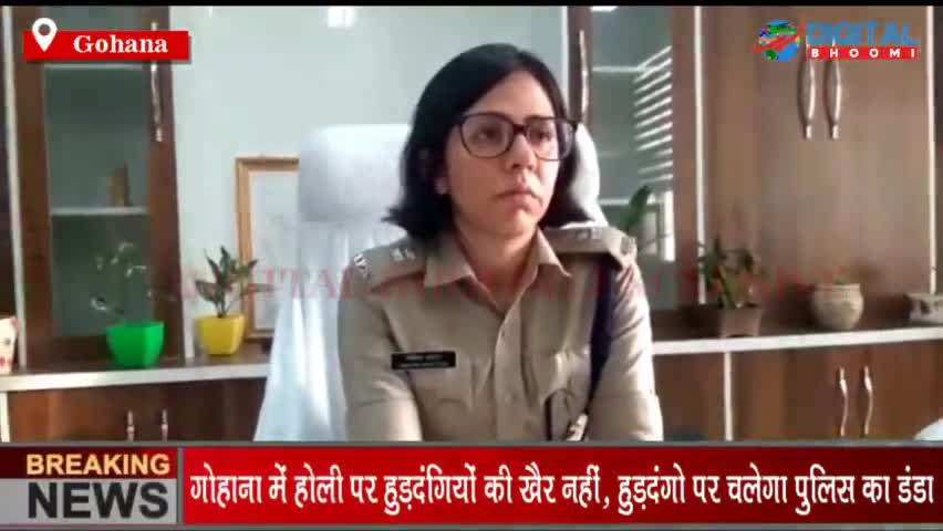 गोहाना में होली पर हुड़दंगियों की खैर नहीं, हुड़दंगो पर चलेगा पुलिस का डंडा
#GohanaNews #SonipatNews #HaryanaNews #Breakin