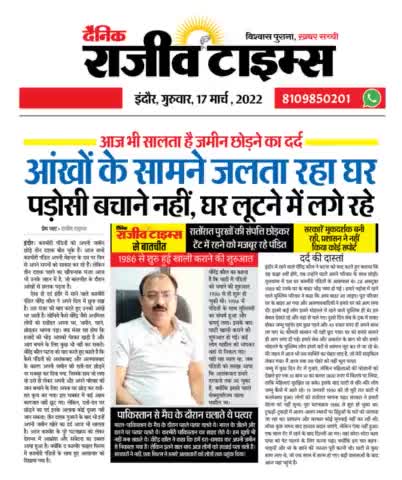 पढ़िए उन्ही की जुबानी, जिन्होंने अपने सामने अपना घर जलते देखा. .

#kashmirfiles #indianmovie #trueincidentofkashmir