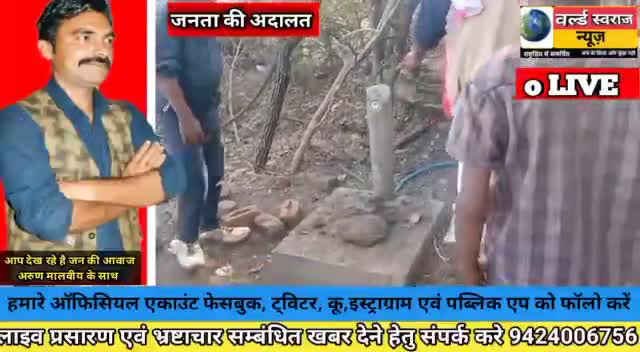 #कश्मीरफाइल्स #देवास #नेमावर पर ऋधेश्वर मंदिर से फ़िल्म को लेकर चर्चा #मंदिर की स्थिति । पूरी खबर देखे यूट्यूब चैनल पर