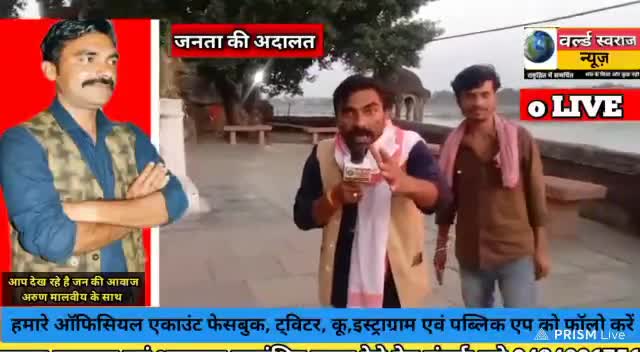 #कश्मीरफाइल्स #देवास #नेमावर पर ऋधेश्वर मंदिर से फ़िल्म को लेकर चर्चा #मंदिर की स्थिति । पूरी खबर देखे यूट्यूब चैनल पर