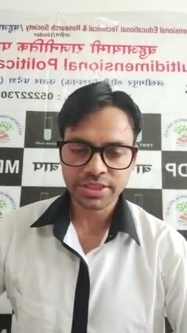 #बहुआयामी पार्टी के द्वारा #DNA बचाओ अभियान जारी किया गया है #बहुआयमवाद