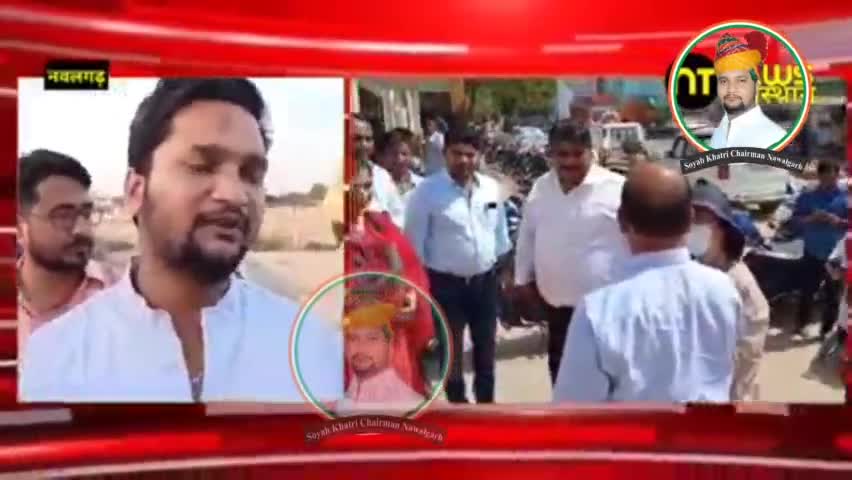 #Jhunjhunu: #नवलगढ़ में ड्रेनेज और हेरिटेज वॉक हेतु वर्ल्ड बैंक की टीम आई, मिलेगा नवलगढ़ को नया लुक 
#mskhatri008