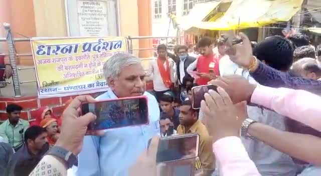 #ललितपुर_ अजय राजपूत के इकलौते पुत्र तनिष्क की बरामदगी न होने के कारण पीड़ित परिवार और सहयोगियों ने किया धरना प्रदर्शन