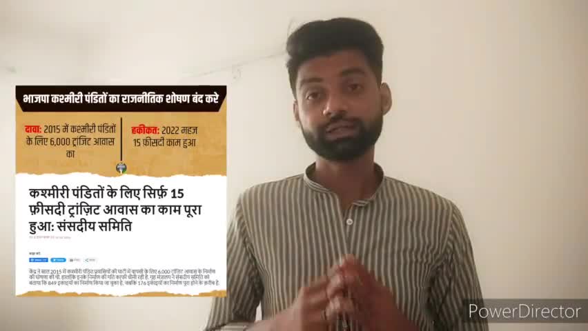 नफरत के चक्रव्यूह मे फसने से पहले सत्य जान लेना जरूरी होता है!
सत्य और तथ्य पर आपका अधिकार है।
#KashmiriPandit