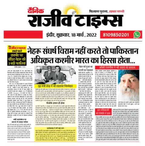पंडित नेहरू की 3 बड़ी गलतियां..!!

#kashmirihindus 
#kashmiripanditswillreturn 
#kashmiripandits
#kashmirfiles
