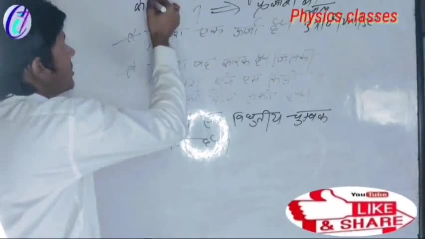 #Physics classes By T k Anirudh classes,||youtube channel Tk Anirudh classes
