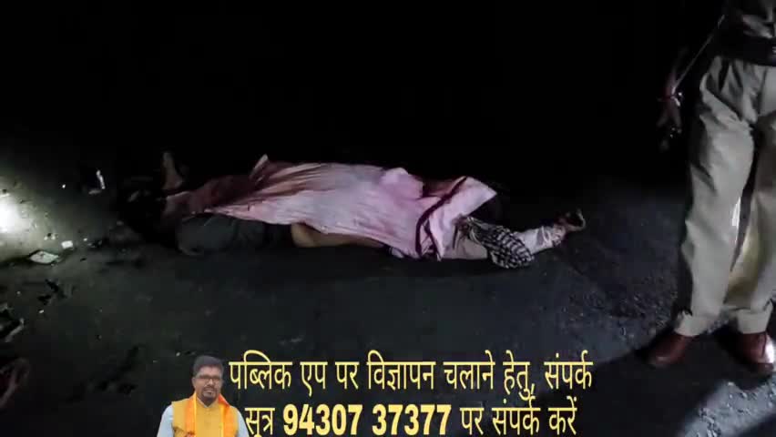 धनबाद/केंदुआडीह: भितिया के पास सड़क दुर्घटना में एक व्यक्ति की घटनास्थल पर हुई मौत व दूसरे को अस्पताल में कराया गया भर्ती #accidents