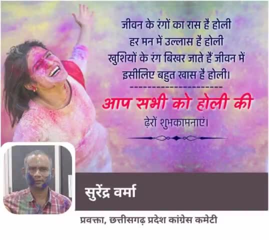 #HappyHoli2022 #HappyHoliwishes #हैप्पीहोली #हैप्पी_होली