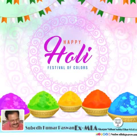 "आप सभी को होली की हार्दिक शुभकामनाएं। आपसी प्रेम, स्नेह और भाईचारे का प्रतीक यह रंगोत्सव आप सभी के जीवन में खुशियों का हर रंग लेकर आए।"

#HappyHoli #holi2022