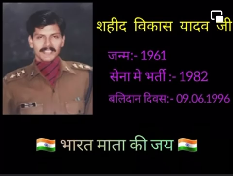 #गुरुग्राम 
#आजादी_का_अमृत_महोत्सव #haryana_ke_yodha
  सैनिकों की गाथा को आगे बढ़ने के लिए Thanks 
Deepak Singh