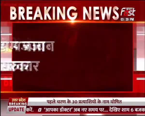 एक्शन मोड़ में पंजाब की नई सरकार
#Khabarfast #Punjabgovernment #Bhagwantmaan #political