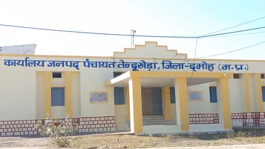 तेंदूखेड़ा: तारादेही के बम्होरी माल ग्राम में फागों के गीत गाकर मनाई गई होली #holi2022
