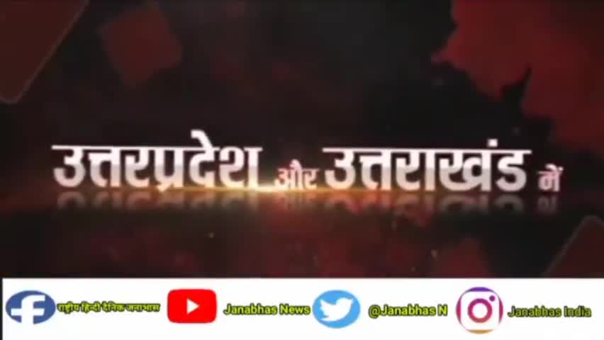 #सिध्दार्थनगर
#डुमरियागंज में निकाली गई शोभा यात्रा में विशेष समुदाय के खिलाफ नारे बाजी करते हुए
जनाभास न्यूज़