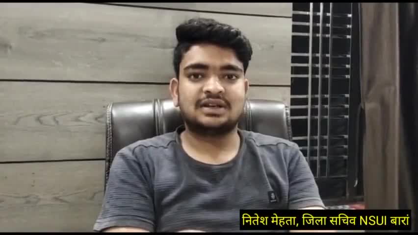 शाहबाद: कांग्रेस कार्यकर्ताओं को निराश होने की आवश्यकता नहीं:- नितेश मेहता जिला सचिव NSUI  #हमेशा_रहेगी_कांग्रेस