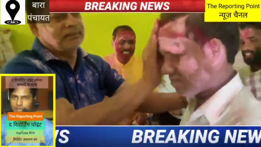 पीरपैंती: 12 पंचायत के जनप्रतिनिधियों ने कुछ इस तरह से मनाया होली मिलन समारोह।#Biharnews#indianews#happyholi2022#bhagalpur_news