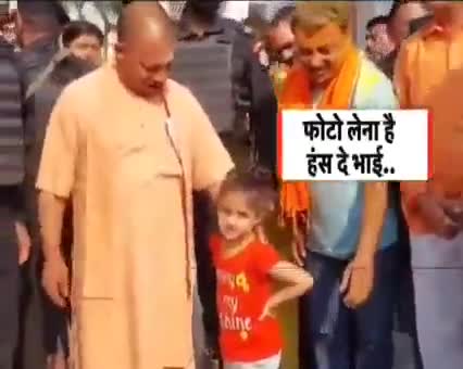 #वायरलवीडियो
#उत्तर प्रदेश के मुख्यमंत्री योगी आदित्यनाथ जी महाराज छोटी बच्ची के साथ होली के दिन @@