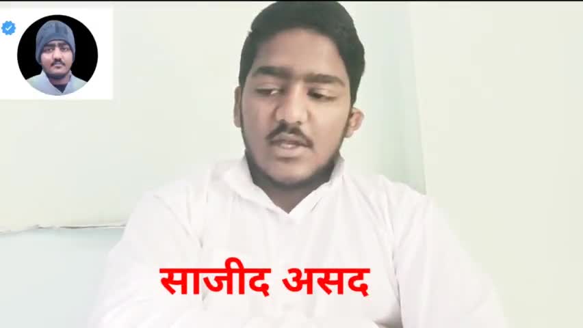 चितरपुर प्रखण्ड में अभी तक गरीब अहसय लोगो को सरकारी लाभ नही मिल पाई है ।भाजपा नेता साजीद असद #sajid61735 #apke_liye_apka_sajid
