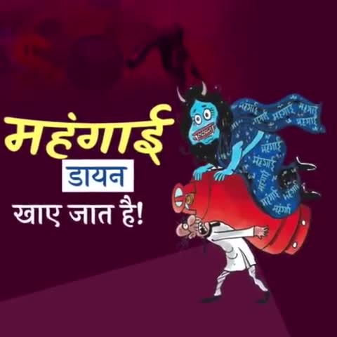 #bjp #DeshKiBaat #andhbhakti #Modi