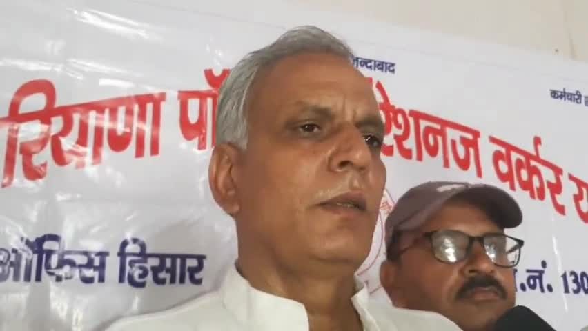हांसी: जाट धर्मशाला में सर्व कर्मचारी संघ के प्रधान सुरेश राठी ने कहा-सरकार की मंशा पब्लिक सेक्टर खत्म करना है #प्रेसवार्ता