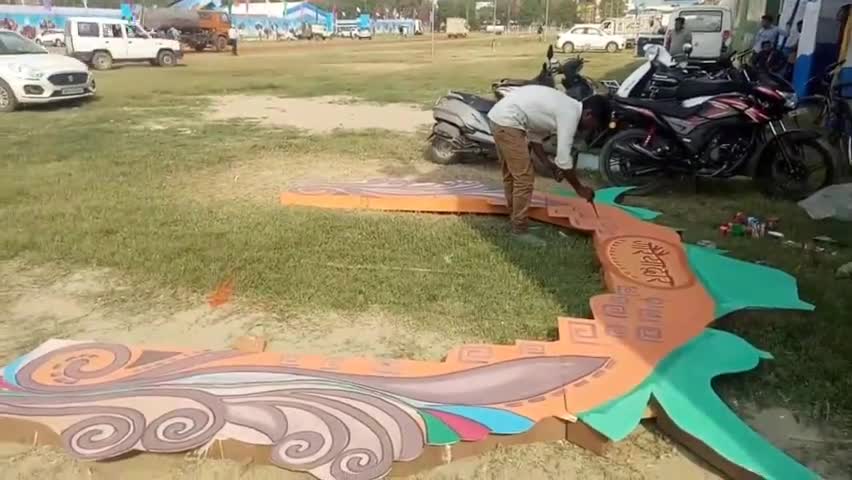 पटना ग्रामीण: गांधी मैदान में तेजी से हो रही बिहार दिवस की तैयारी
#bihardivas #gandhimaidan