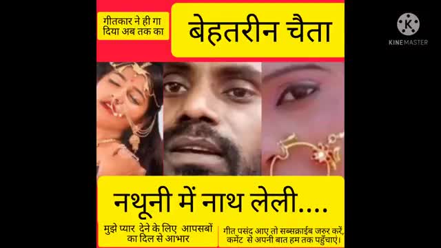 डेहरी :शहर के गीतकार रंजीत रोहतासी के  कलम से निकला बेहतरीन  चैता। स्वरबद्ध भी खुद ही किए हैं। #चैता#रंजीत रोहतासी।