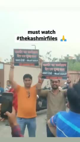 जरूर देखें #thekashmirfiles #amanpandey #amanpandeyaka