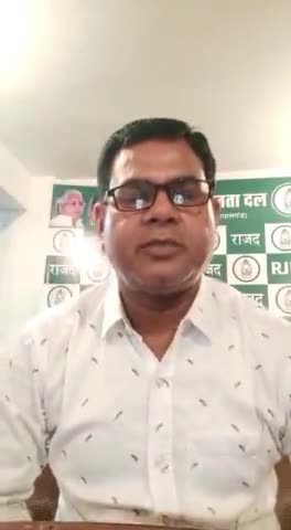 कुचायकोट: युवा राजद के अध्यक्ष संतोष यादव ने कहा- बेतिया की घटना सरकार और प्रशासन की विफलता का उदाहरण है #बेतिया_घटना