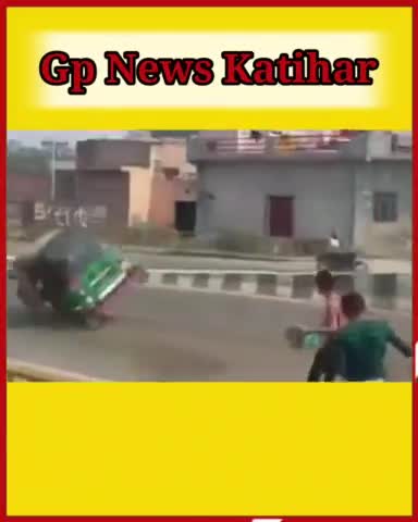 ऑटो चालक के ऊपर पानी से भरा गुब्बार फेकने से, ऑटो  बीच सड़क हुई पलटी
#वायरल_वीडियो #Viral_Videos #Social_Media