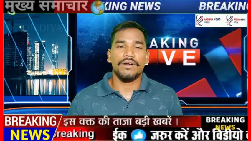 आरोपी को पुलिस ने घेराबंदी कर पकड़ा#aashnanews.com #bhagwan singh#ravishankar
#राजनीत#अपराध#पुलिस#