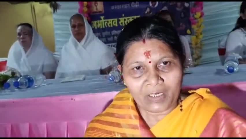 विवाह भवन, गिरिडीह में अखिल विश्व गायत्री परिवार के द्वारा 65 गर्भवती महिलाओं का गर्भोत्सव संस्कार किया गया। #awgp