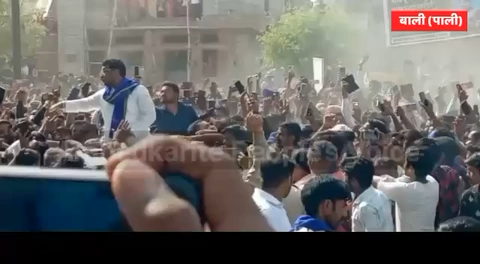 भीम आर्मी के चीफ चंद्रशेखर आजाद के समर्थकों ने पाली में प्रशासन के हाथ पैर फूला दिये | Bhim Army #surya25 #surya #bhimarmyworld #bhim #bhimarmy