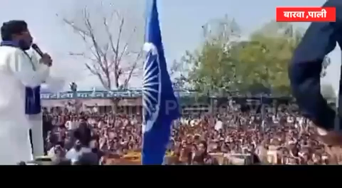 जितेंद्र मेघवाल के गांव में भीम आर्मी के चीफ चंद्रशेखर आजाद का आग उगलता पूरा भाषण | Bhim Army #bali #pali #barwa #barwanews