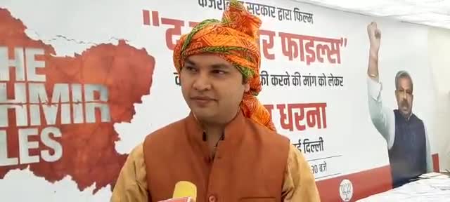 केजरीवाल जी: आप हर फिल्म देखते हैं 
रिव्यू भी देते हैं लेकिन #TheKashmirFiles को टैक्स फ्री करने के नाम पर "आप" को साँप सूंघ गया, क्यों?