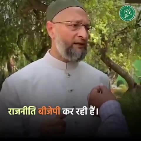 Hijab पर बीजेपी Rajneeti कर रही है - Barrister Asaduddin Owaisi

#AIMIM #AsaduddinOwaisi #hijab #Owaisi #hijabissue #HijabisOurRight  #HijabIsFundamentalRight #news #india #Politics #