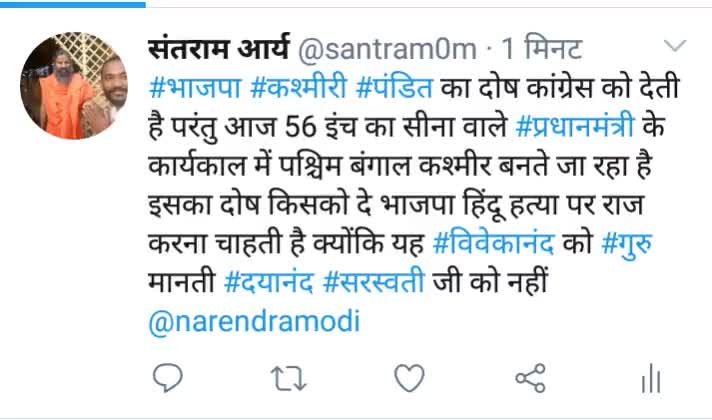 किसकी #सरकार में कश्मीर बना परंतु हमारे सामने 56 इंची के #प्रधानमंत्री के सामने पश्चिम #बंगाल कश्मीर बनते जा रहा है
