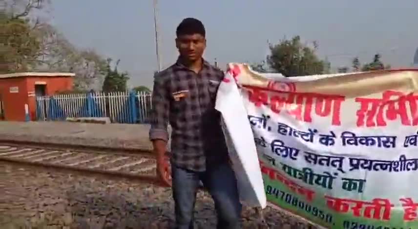 बक्सर: रेलयात्री कल्याण समिति ने बरुना रेलवे स्टेशन पर चलाया #स्वच्छता_अभियान ..