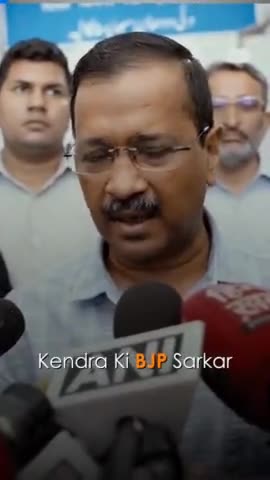 #दिल्ली के #मुख्यमंत्री #अरविंद_केजरीवाल ने #BJP को दी खुली #चुनौती।