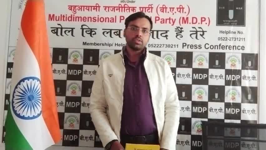 #बीजेपी सरकार के द्वारा यह पुस्तक प्रकाशित की गई है खासकर उत्तर प्रदेश के लिए #फ्री अवकोस्ट #राम मंदिर के बारे में जाने