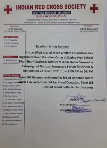 बिहार शरीफ,,रक्त दान महा दान #Almeerfoundation #dmnalanda #spnalanda #biharnews #zeenews #aajtak #socialwork#Blood#