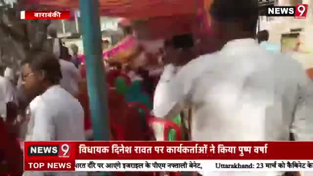 #barabanki के हैदरगढ़ #विधायक #दिनेश रावत का #इंटरव्यू 
#मौसम_अलर्ट #बारिश #vidhyak #mla #interview