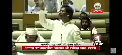 झारखंड के मुख्यमंत्री Hemant Soren  ने कहा - खतियान के आधार पर कभी भी नियोजन नीति नहीं बनेगा।
-----
#HemantSoren #Sajid_Asad
#आपके_लिए_आपका_साजीद 
#apke_liye_apka_sajid