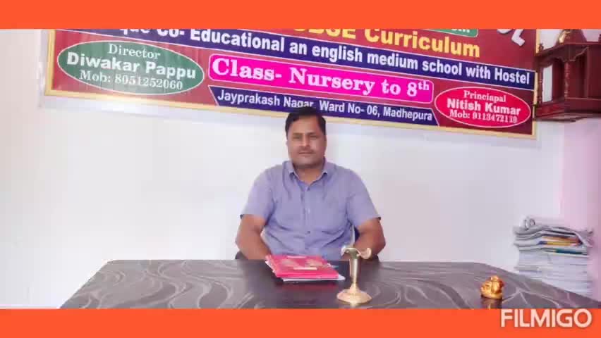 मधेपुरा के जयप्रकाश नगर वार्ड 06 स्थित #आवासीय ज्ञानोदय_पब्लिक_स्कूल में नामांकन प्रारंभ है ।