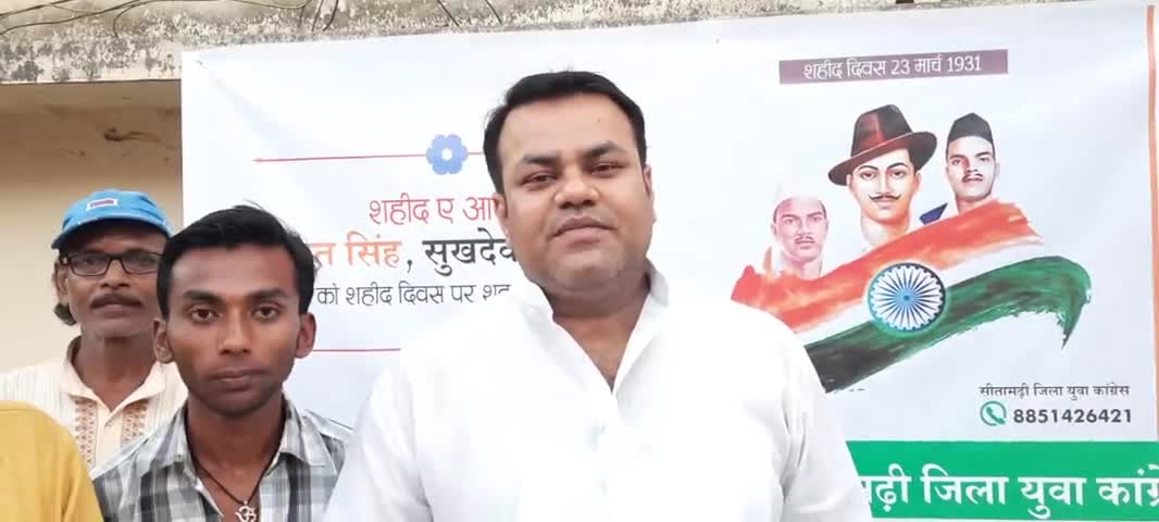 शहीद ए आज़म #भगत_सिंह के #सपनों का #भारत बनाने का लिया संकल्प।
#shaheeddiwas